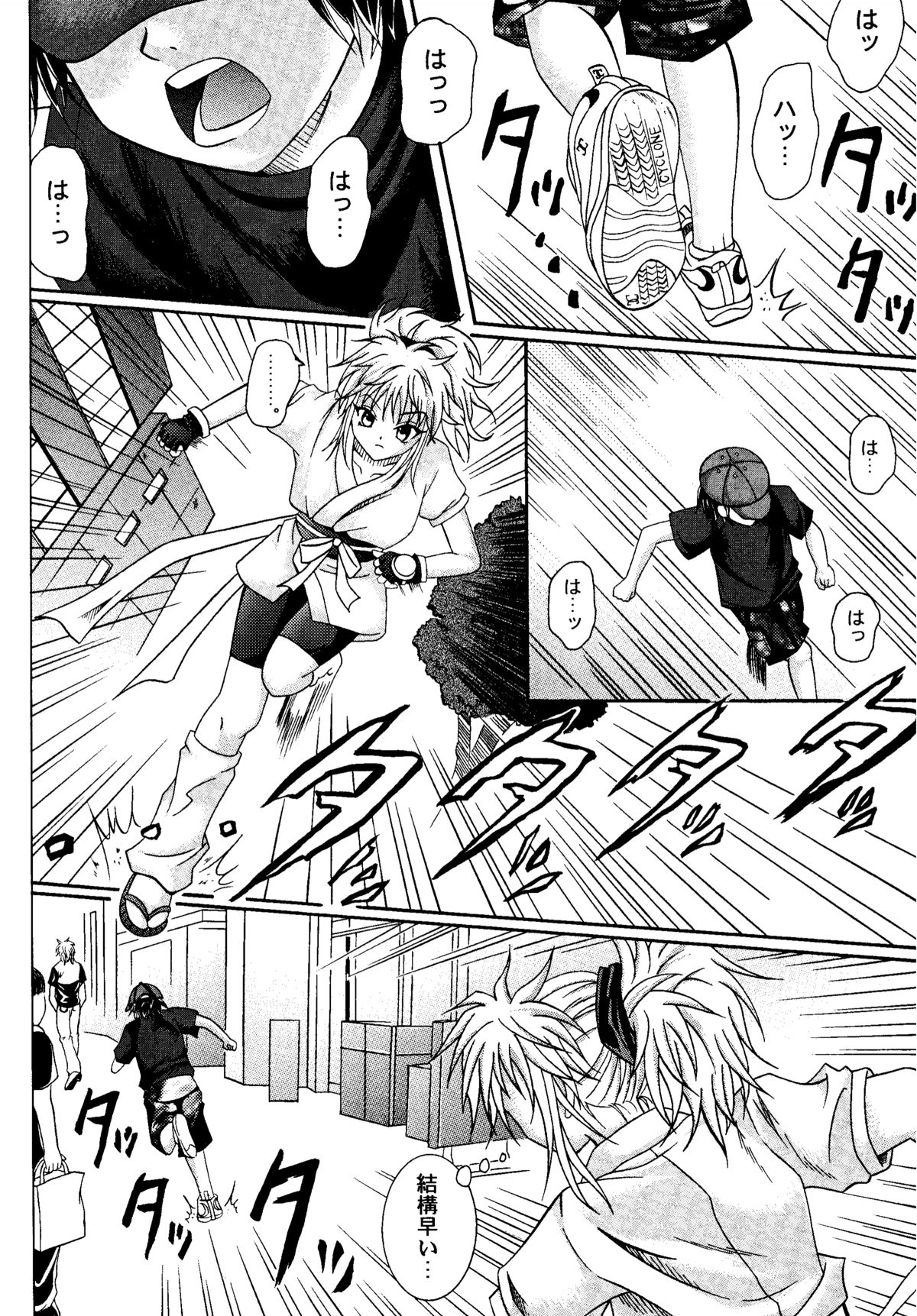 (C61) [サイクロン (和泉知也, 冷泉)] Kingpin (HUNTER×HUNTER)