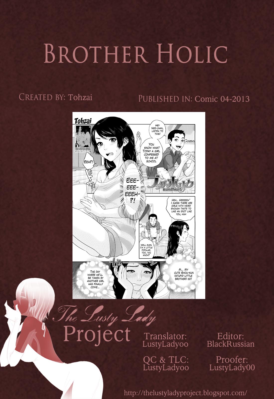 [東西] ブラザーホリック (コミックムジン 2013年4月号) [英訳]