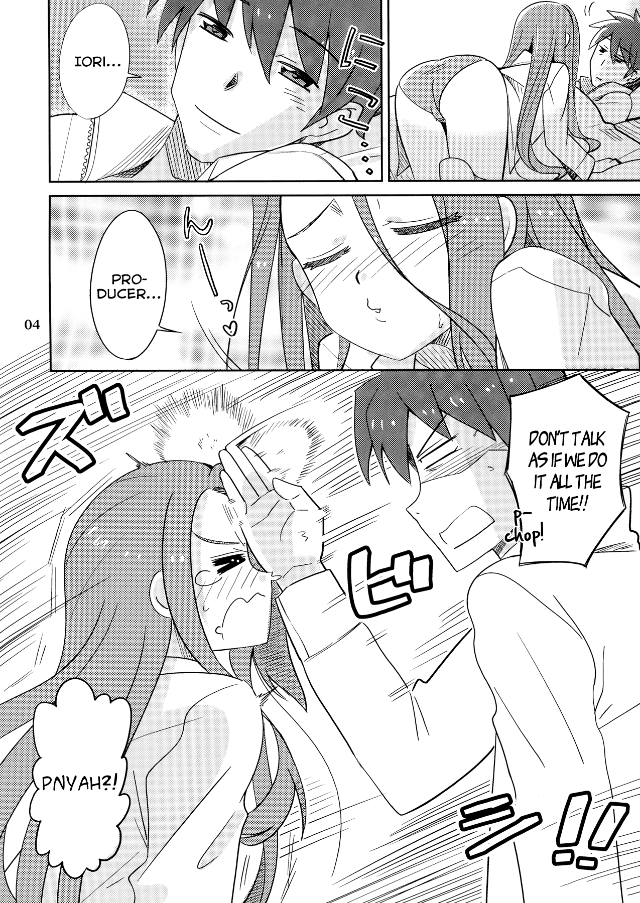 (C83) [ねこうさプリン (らーめん)] ごめんね、やよい。 (アイドルマスター) [英訳]