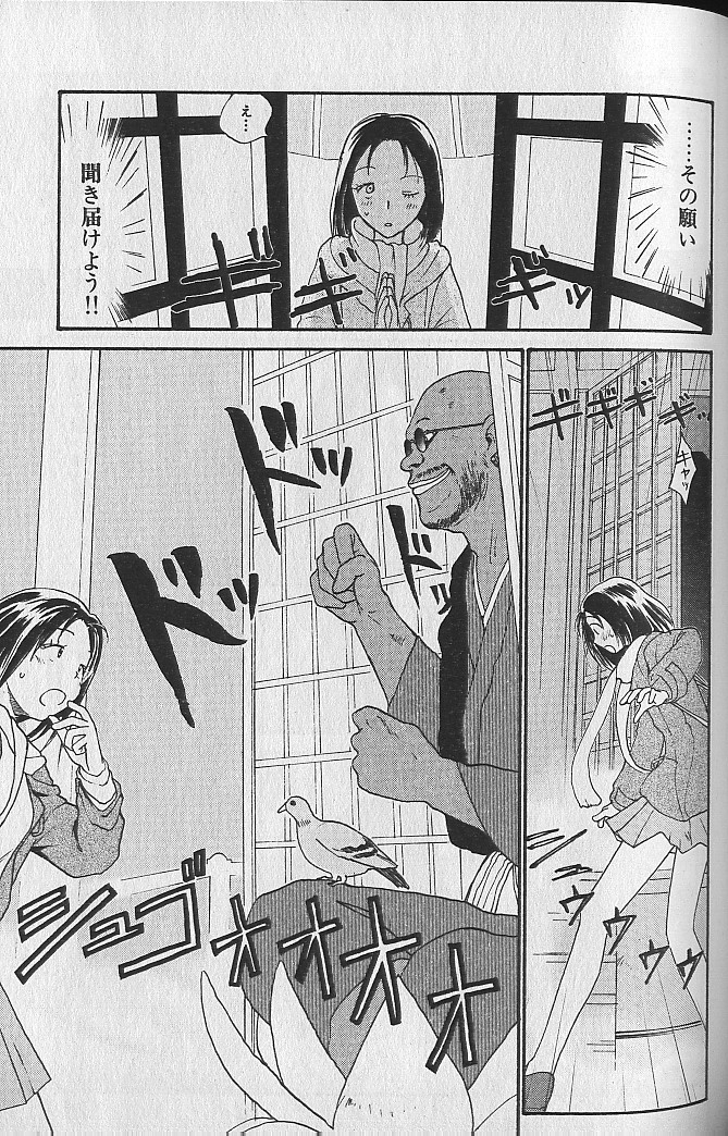 [陽気婢] 内向エロス ３