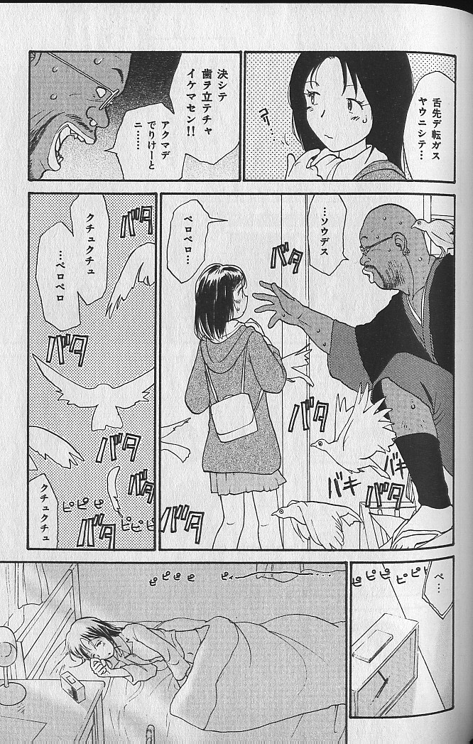 [陽気婢] 内向エロス ３