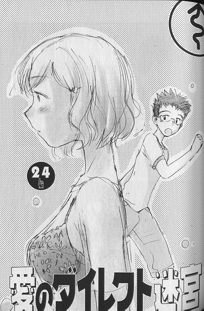 [陽気婢] 内向エロス ３