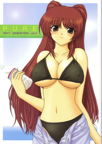 (C68) [下僕出版 (PIN・VICE)] PURE NEXT GENERATION vol.2 (トゥハート2)