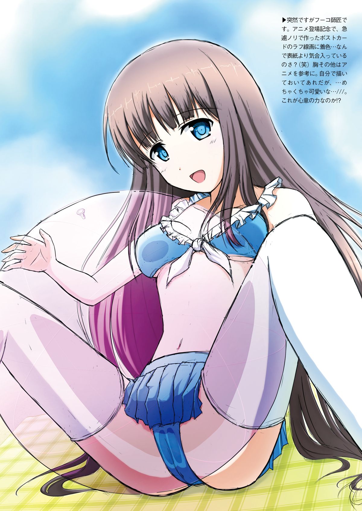 [S.N.L (しゃーなる)] BurstDrive! (アクセル・ワールド) [DL版]