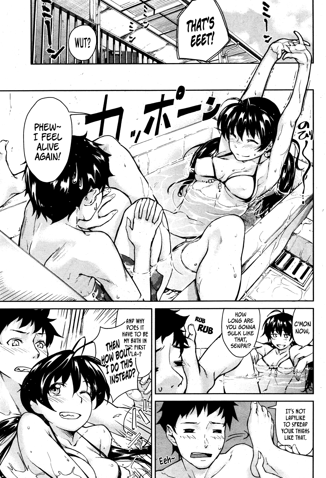 [あづま煉] 恋蜜フレグランス