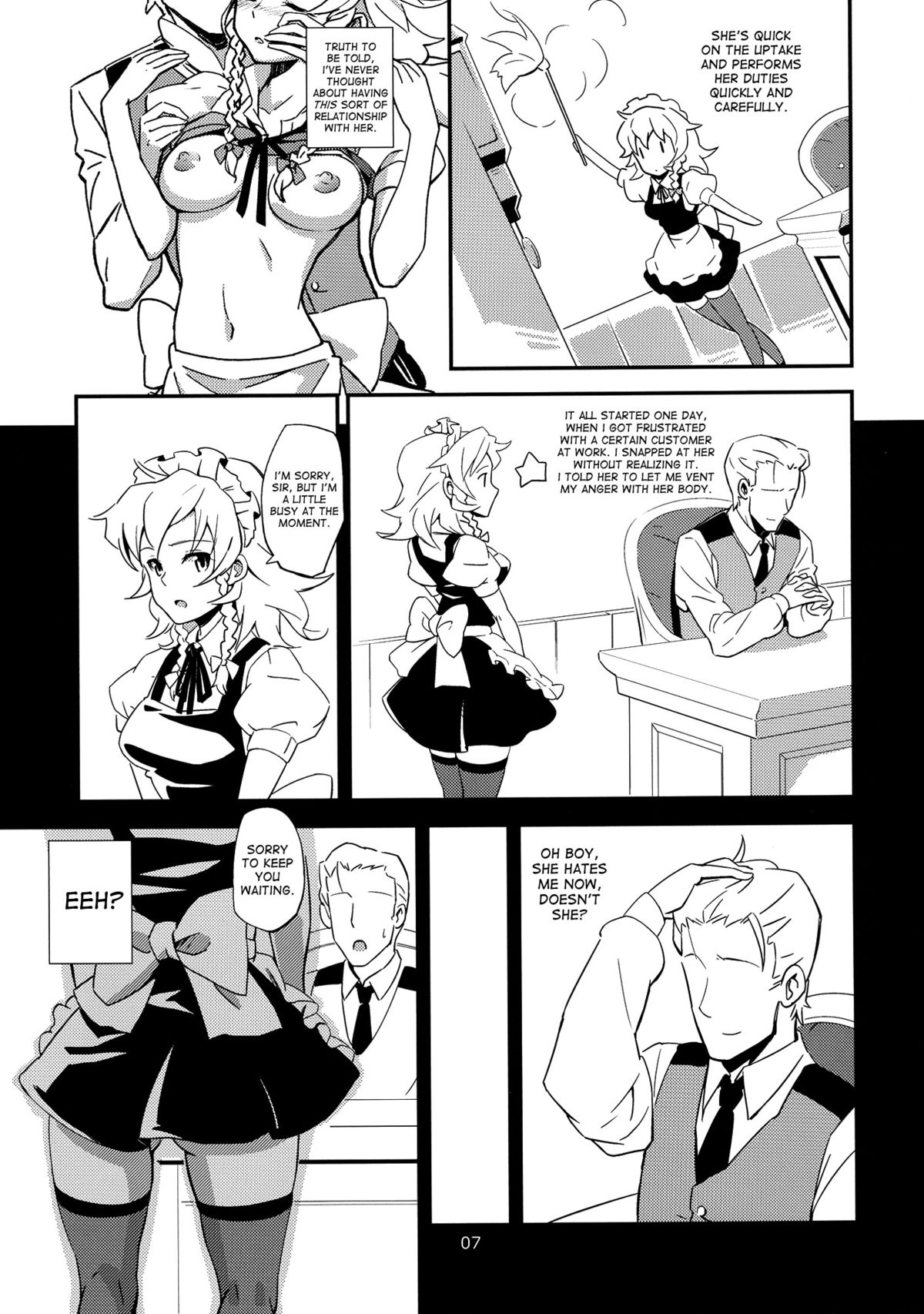 (C82) [ビタミンごはん (はせがわけいた)] メイド雇ったら咲夜さんだった。 (東方Project) [英訳]