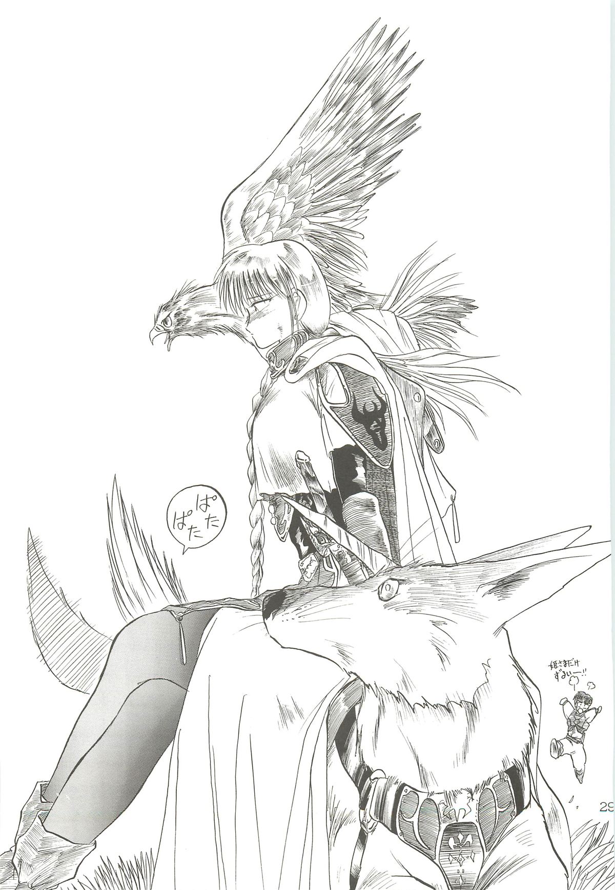 (C64) [わくわく動物園 (天王寺きつね)] 天王寺きつね 未収録作品集 下ノ巻