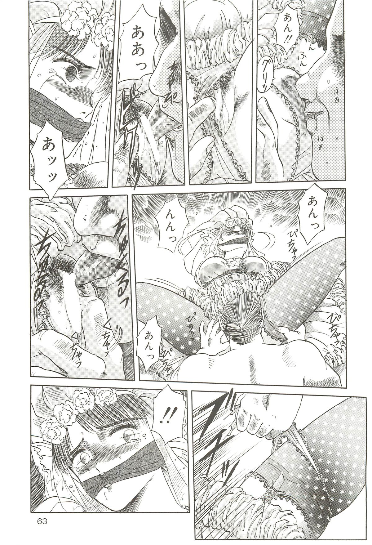 (C64) [わくわく動物園 (天王寺きつね)] 天王寺きつね 未収録作品集 下ノ巻