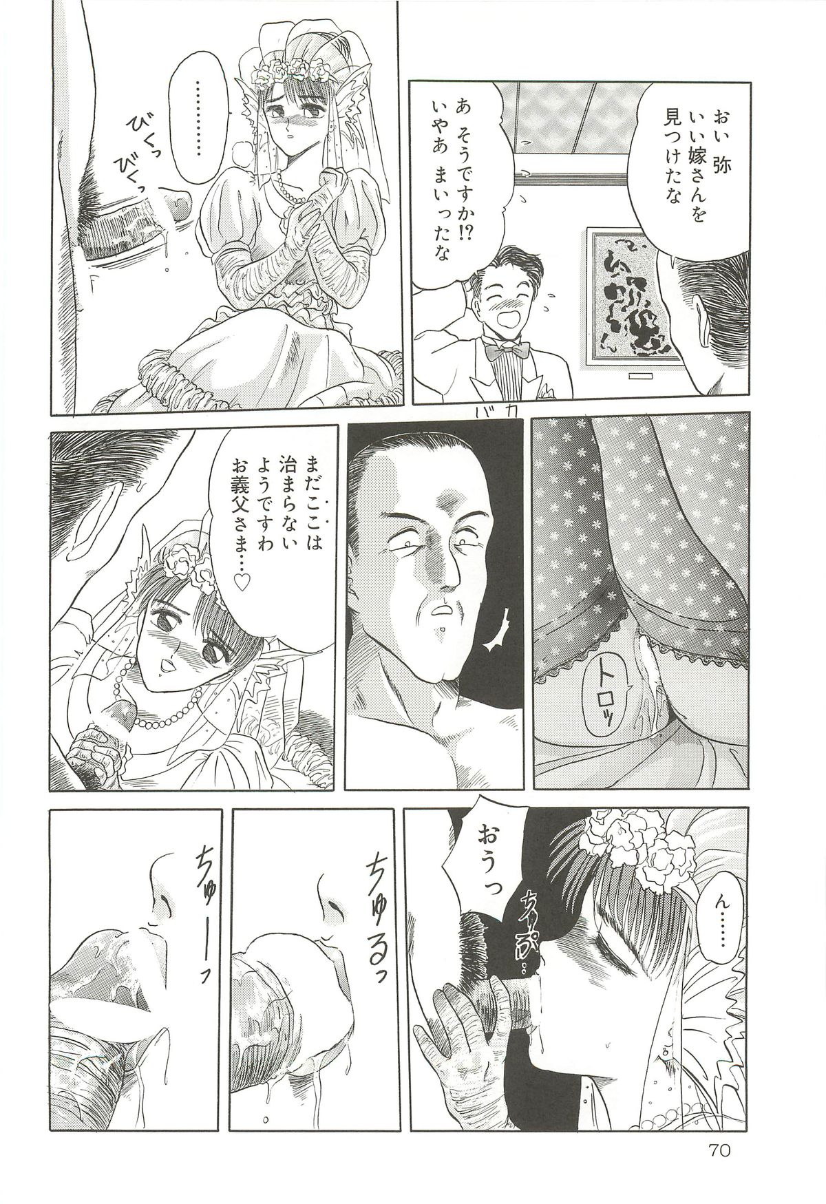 (C64) [わくわく動物園 (天王寺きつね)] 天王寺きつね 未収録作品集 下ノ巻