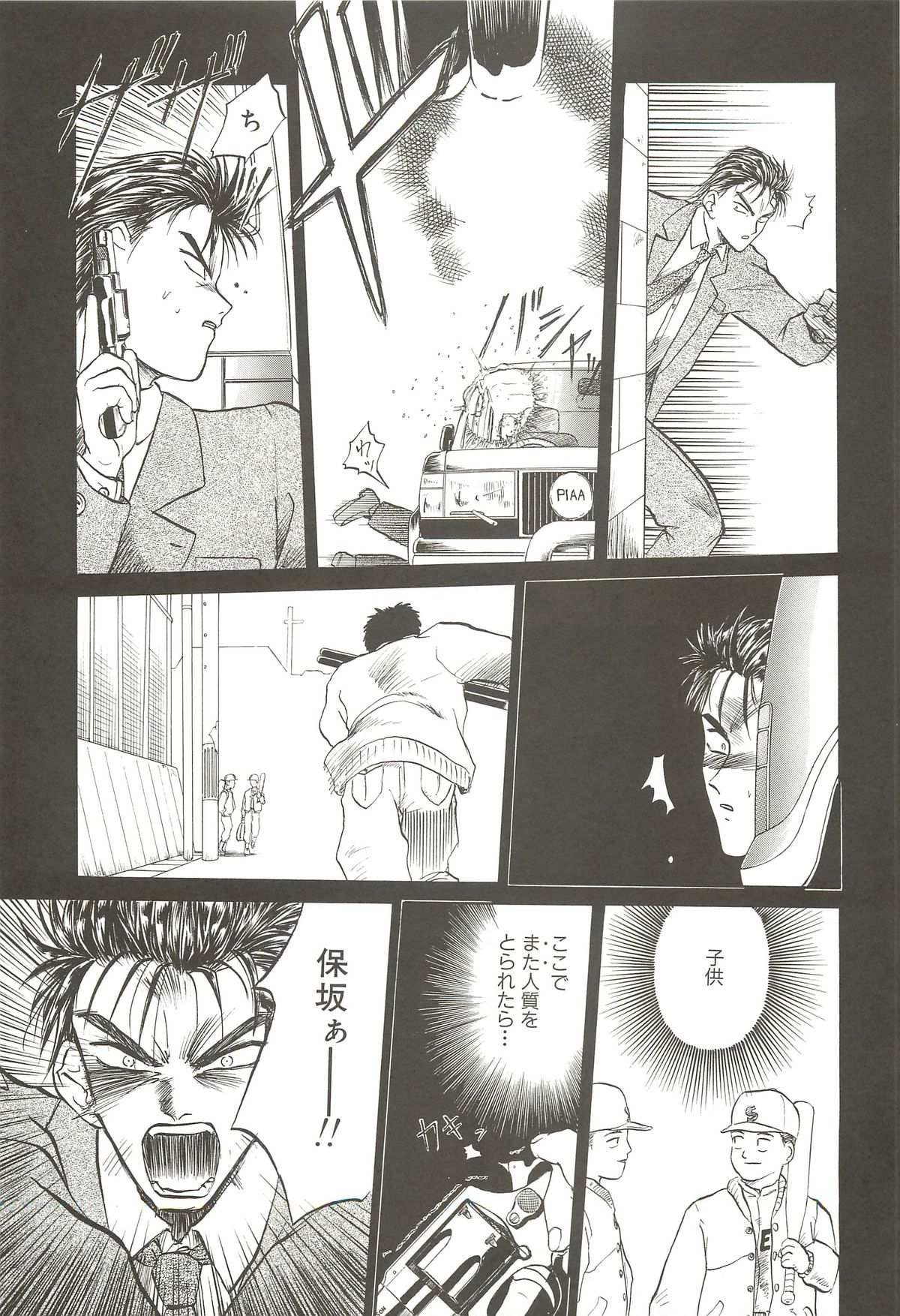 (C64) [わくわく動物園 (天王寺きつね)] 天王寺きつね 未収録作品集 下ノ巻