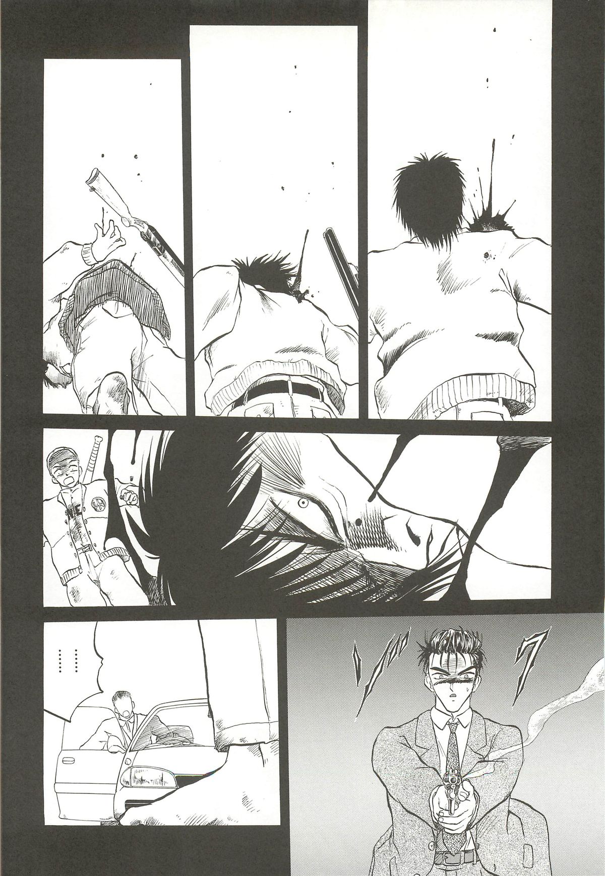 (C64) [わくわく動物園 (天王寺きつね)] 天王寺きつね 未収録作品集 下ノ巻