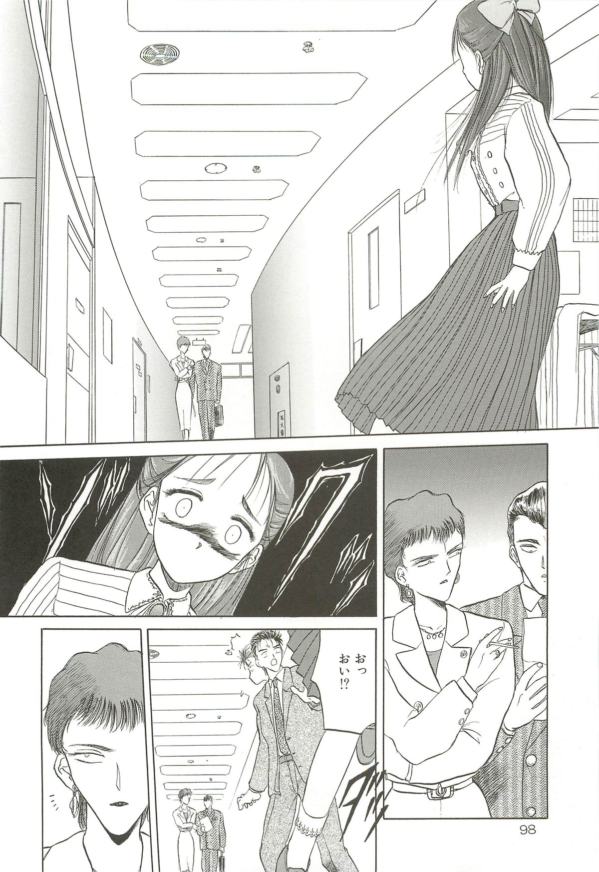 (C64) [わくわく動物園 (天王寺きつね)] 天王寺きつね 未収録作品集 下ノ巻