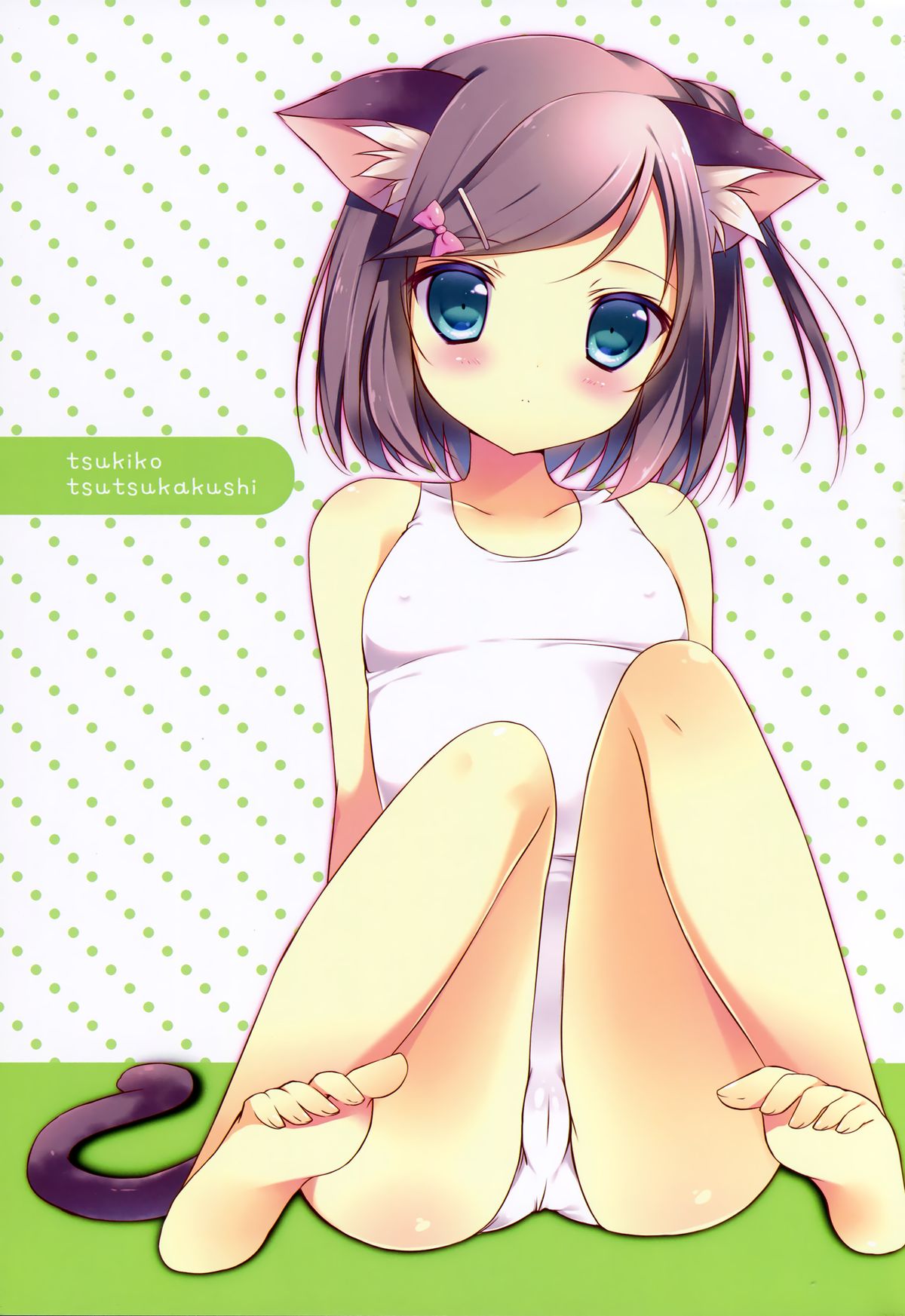 (C83)[まぐろ部屋(しらたま)]変態王子と笑わない猫のいびつな関係。(変態王子と笑わない猫)