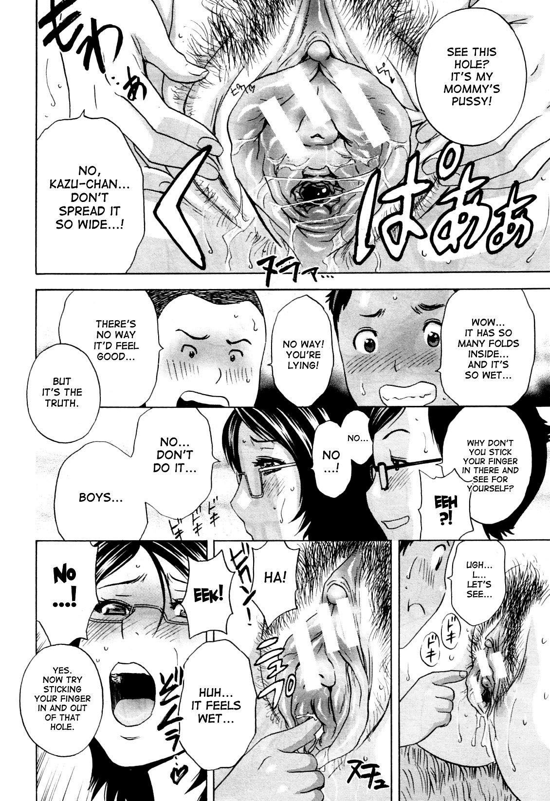 [英丸] コドモになって犯しまくるよ！ 第1-4章 [英訳]