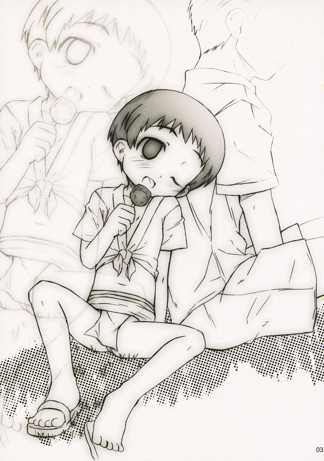 (コミトレ6) [シモボード (シモさん)] せのびのかんけい