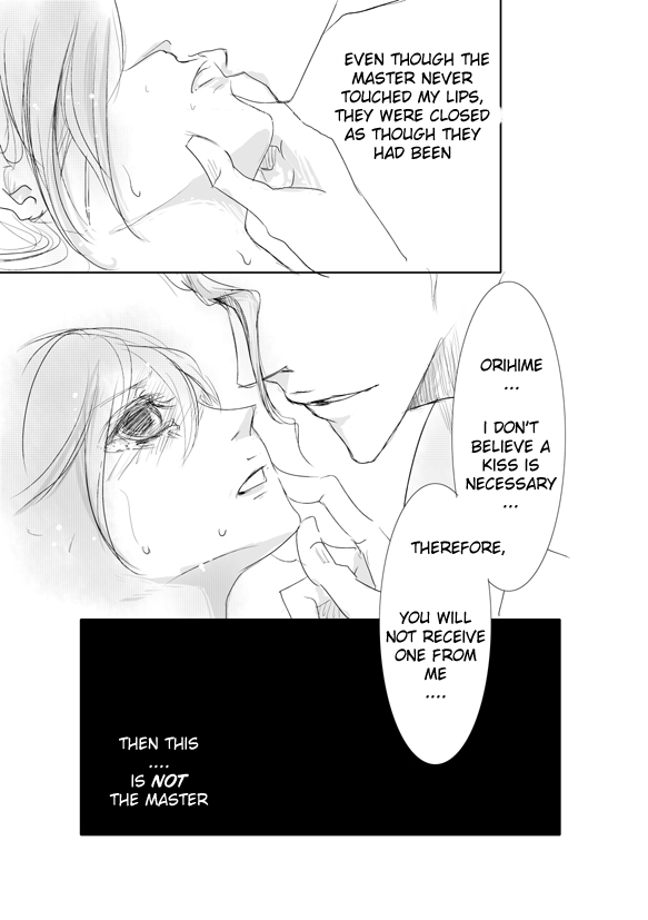 [Caelum]ラウンドテーブルIIの犠牲（ブリーチ）[英語]