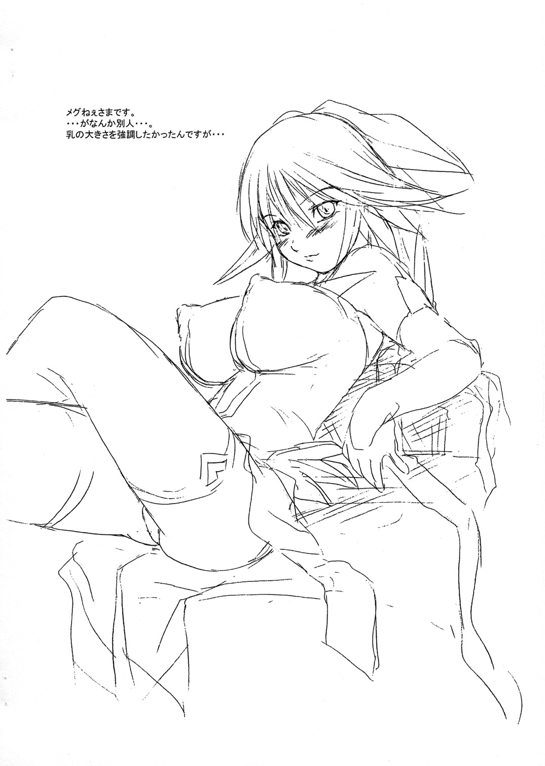 [其レ屋 (西月力)] magical girls scrap (魔法少女アイ)