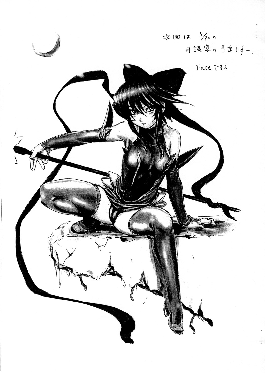 [其レ屋 (西月力)] magical girls scrap (魔法少女アイ)