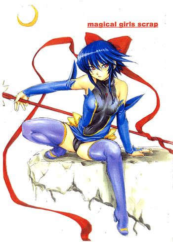 [其レ屋 (西月力)] magical girls scrap (魔法少女アイ)