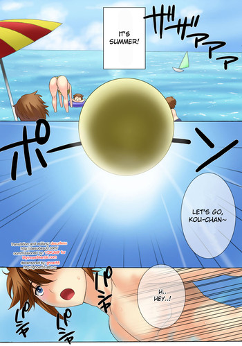 【THESATURN（Qoopie）】ぼてぷり神田ファミリーCh.4【英語】【デスデス】【デセンサー】