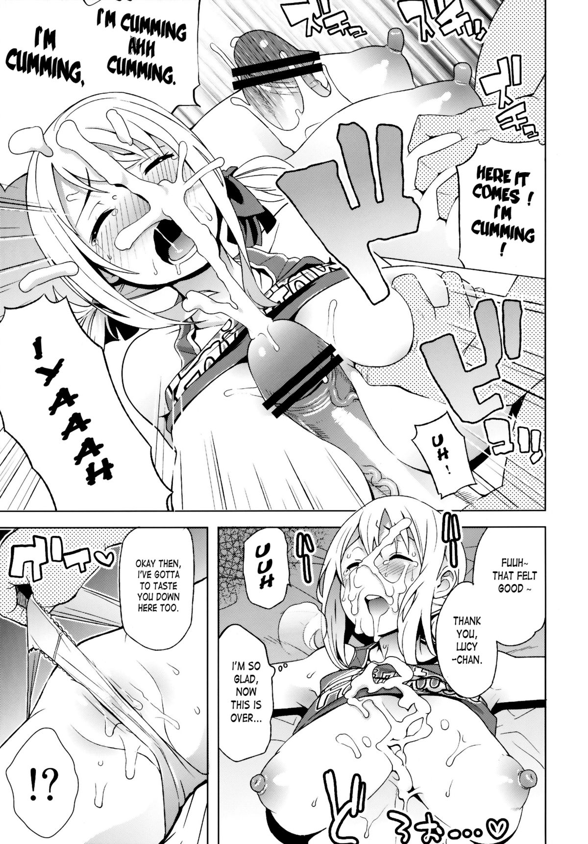 (COMIC1☆7) [フニフニラボ (たまごろー)] チチッコビッチ4 (フェアリーテイル) [英訳]