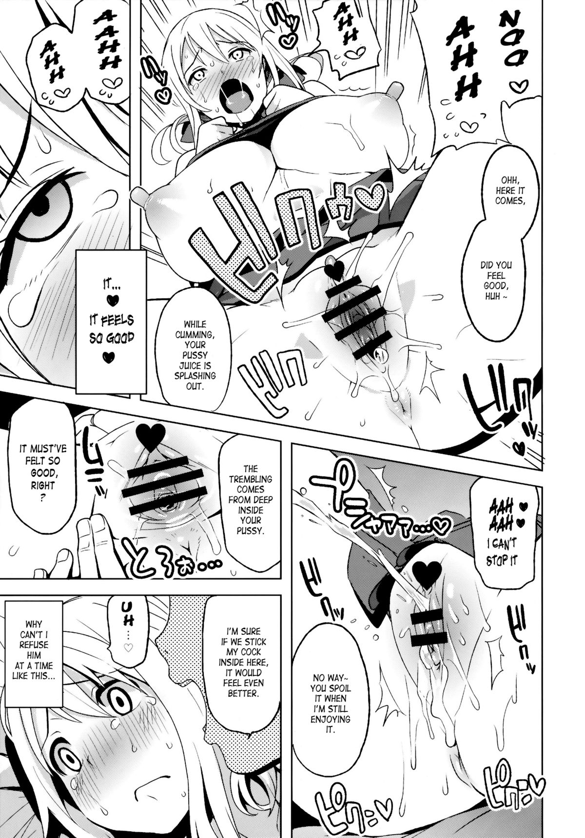 (COMIC1☆7) [フニフニラボ (たまごろー)] チチッコビッチ4 (フェアリーテイル) [英訳]