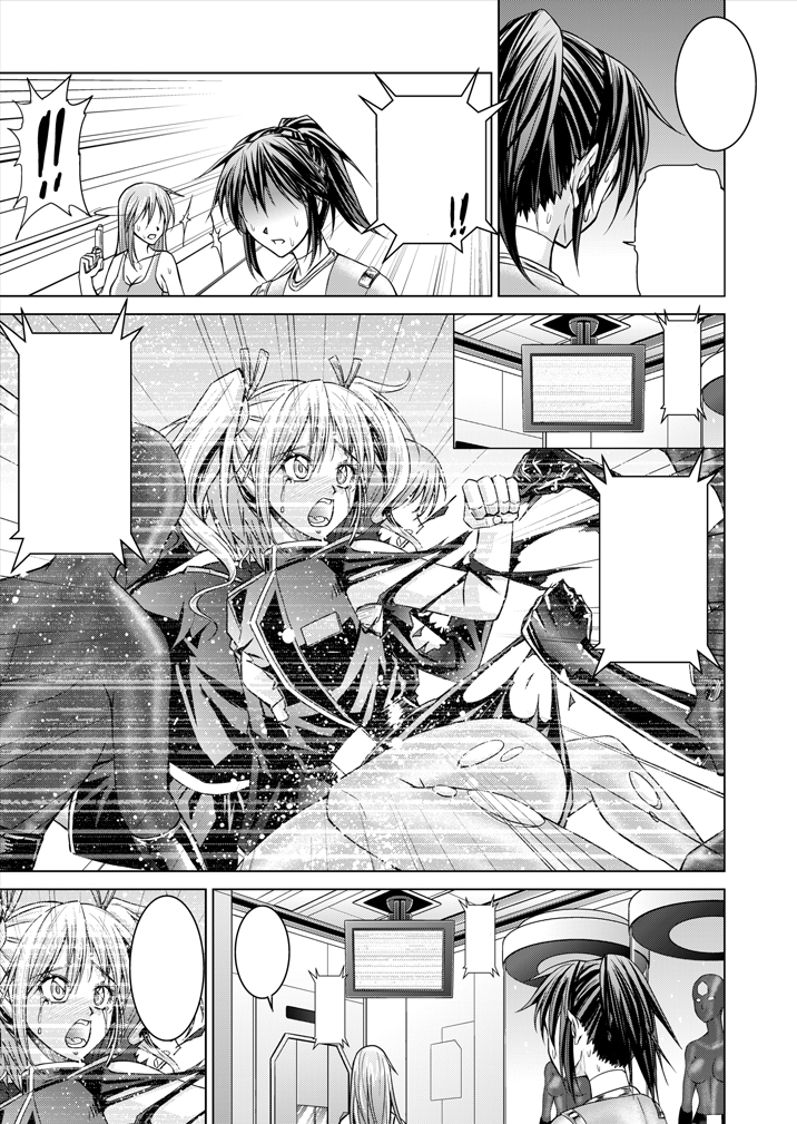 [Macxe's (monmon)] 特防戦隊ダイナレンジャー ～ヒロイン快楽洗脳計画～ 【Vol.15】 [英訳] [DL版]
