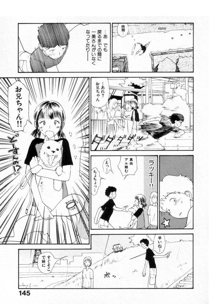 [陽気婢] 内向エロス ２