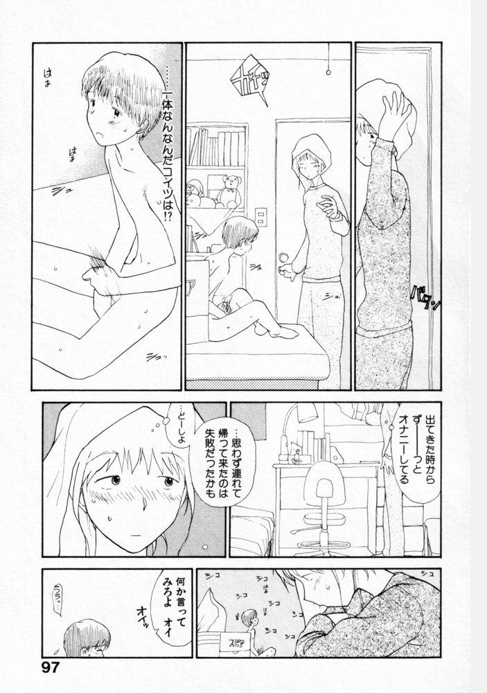 [陽気婢] 内向エロス ２