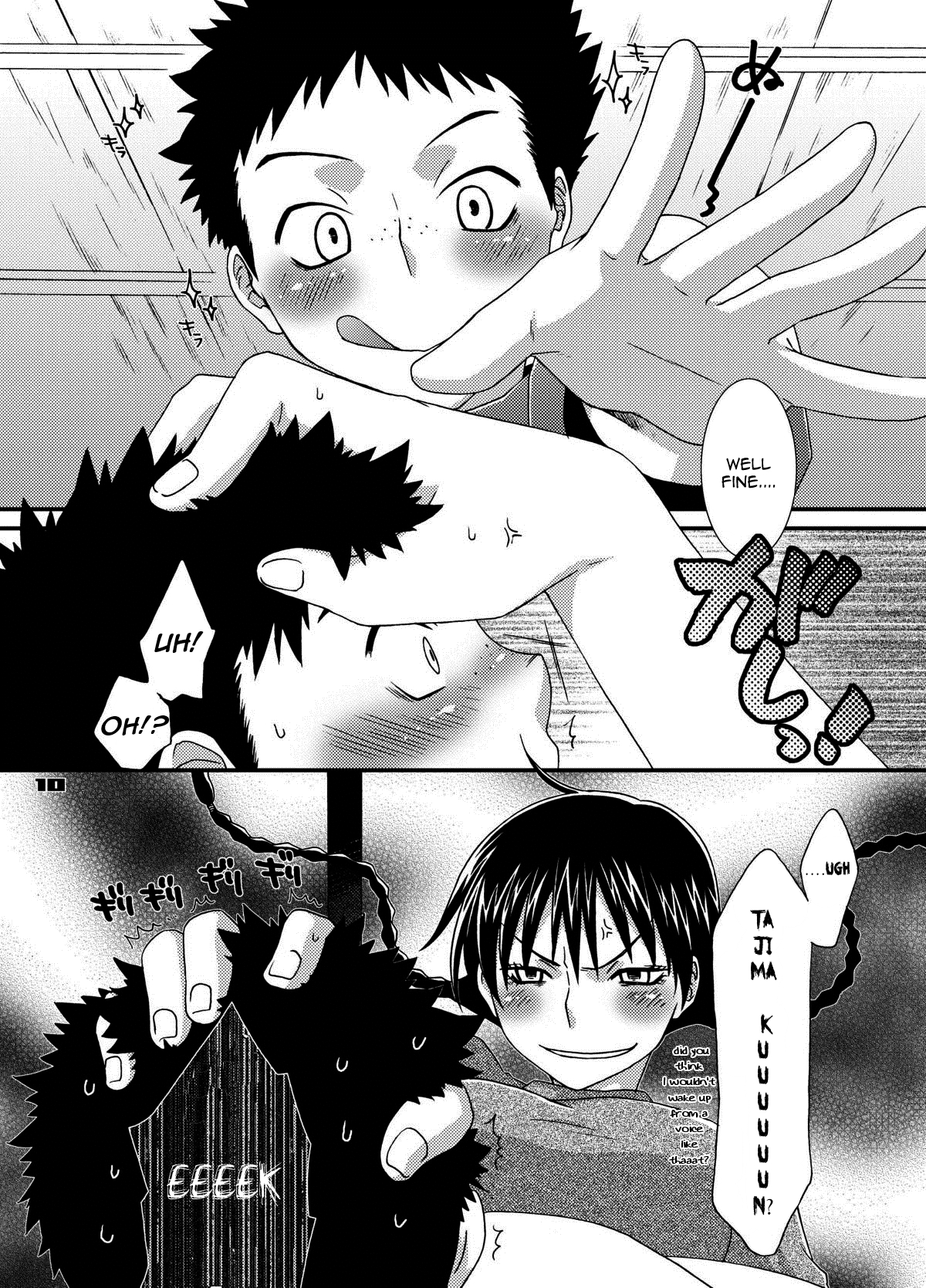 (C72) [apricot (杏二 , 黒男)] peachpie (おおきく振りかぶって) [英訳]