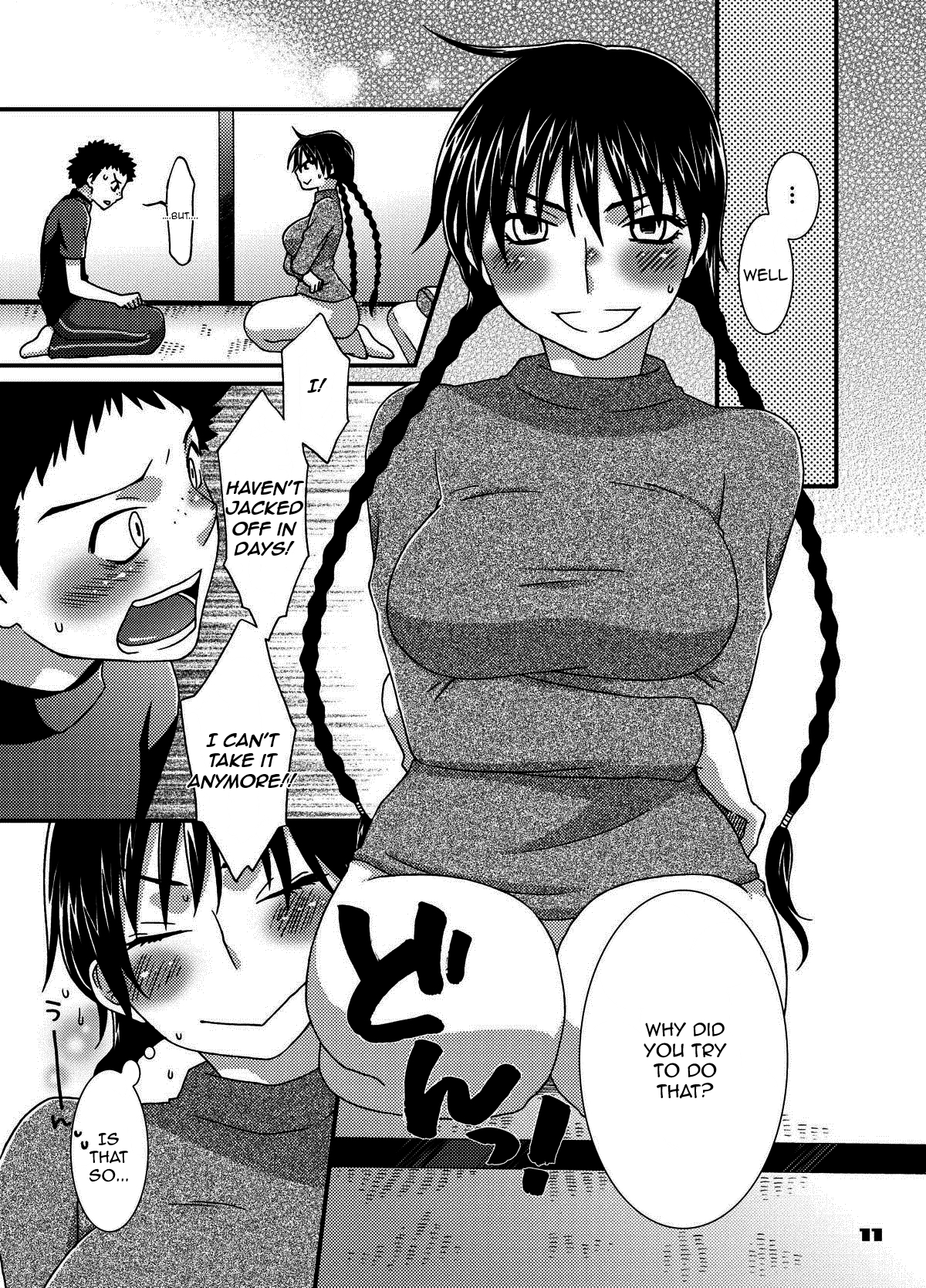 (C72) [apricot (杏二 , 黒男)] peachpie (おおきく振りかぶって) [英訳]