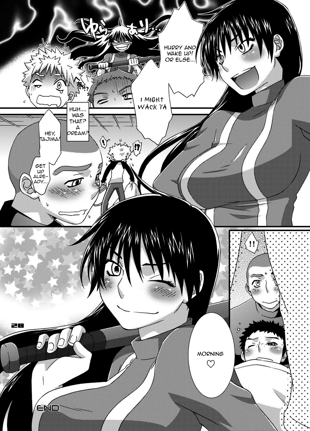 (C72) [apricot (杏二 , 黒男)] peachpie (おおきく振りかぶって) [英訳]