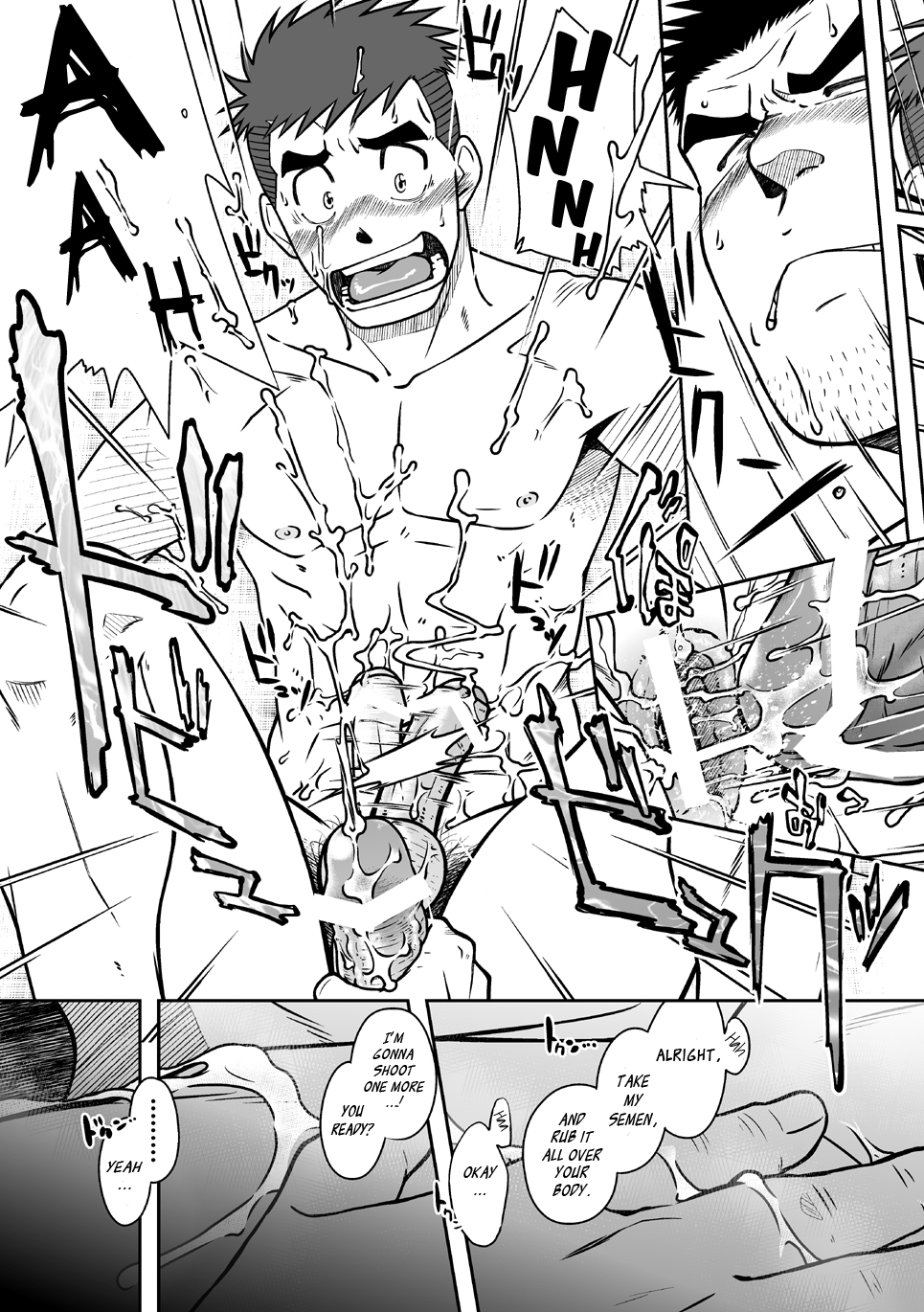 (C82) [アキタク＊キカク (拓ヒラク)] ナントカ男子 vol.1 フェロモン男子編 [英訳]