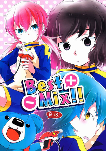[きなこ牛乳 (トモハル)] Best Mix!! (イナズマイレブンGO)