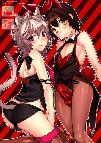 (ショタスクラッチ 19) [Ash wing (まくろ)] Selections