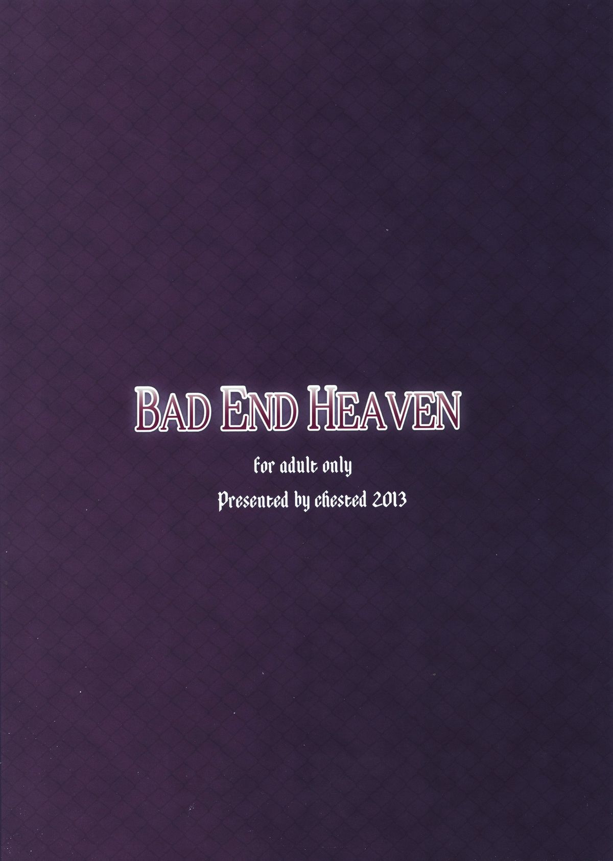 (みみけっと 28) [chested (特)] BAD END HEAVEN (ソードアート · オンライン)