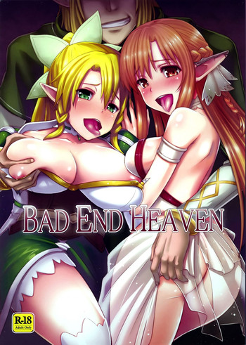(みみけっと 28) [chested (特)] BAD END HEAVEN (ソードアート · オンライン)