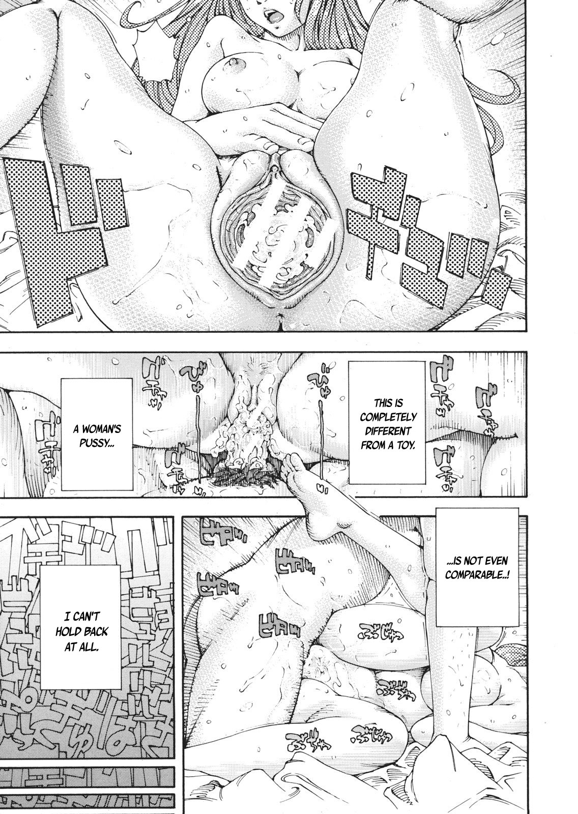 [世徒ゆうき] 雨森の週末 (COMIC MUJIN 2013年1月号) [英訳]
