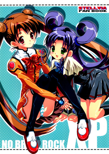 [ARESTICA (有子瑶一)] NO BRAIN ROCK XP (宇宙のステルヴィア)