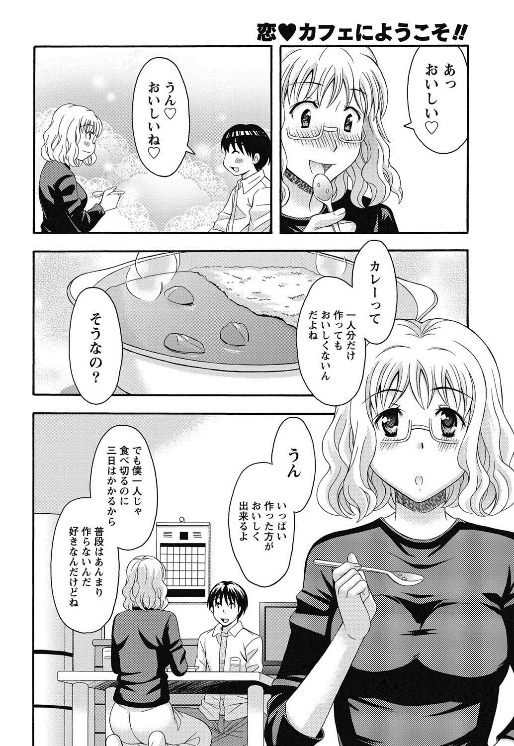 ナマイキッ！ 2011年8月号 [DL版]