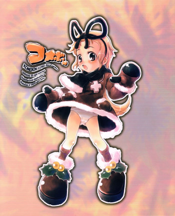 (C63) [RiceCandy (鳩麦月々)] コメボン