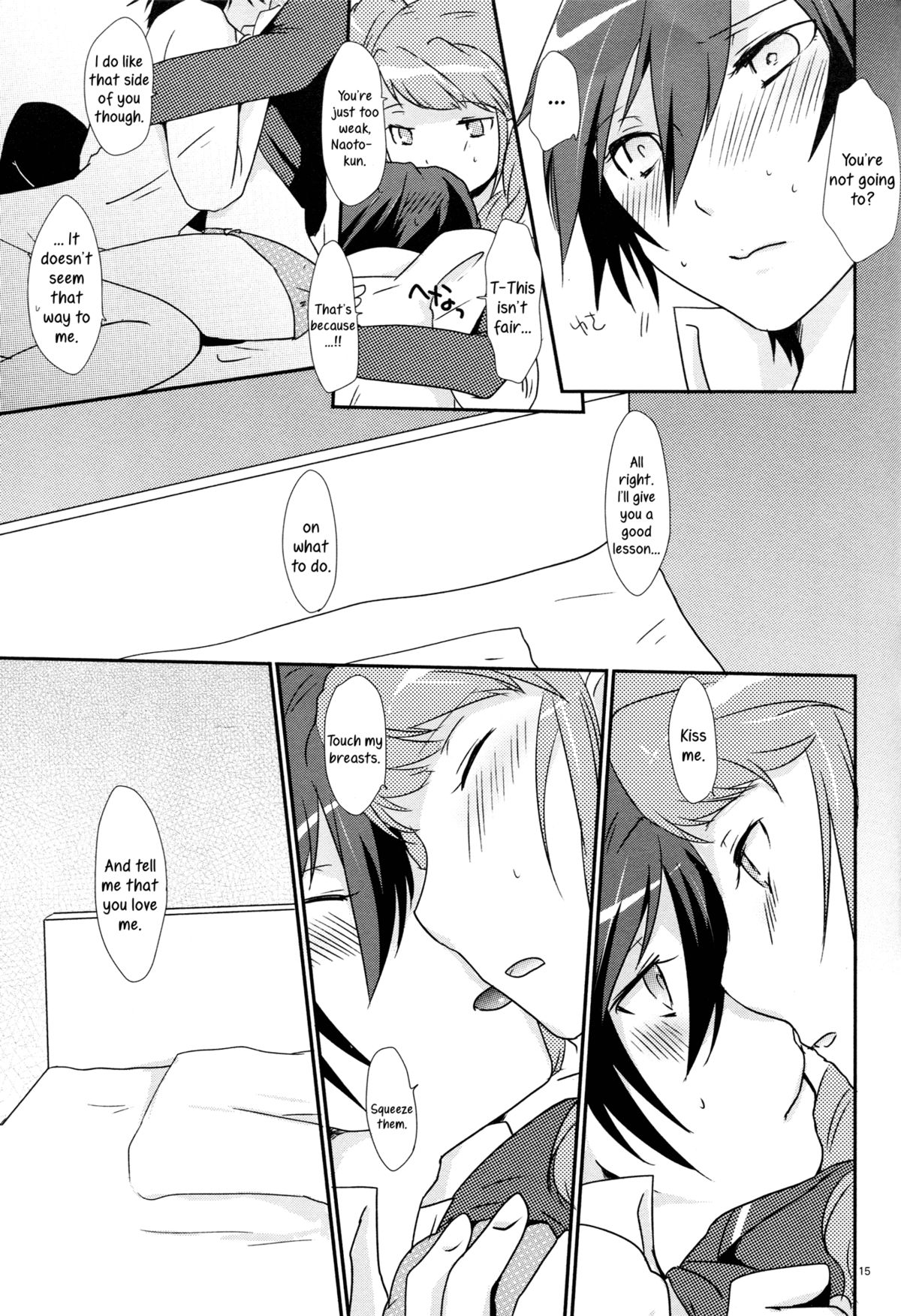 (C83) [MEGANE81 (しのっこ)] 恋の呪縛 (ペルソナ4) [英訳]