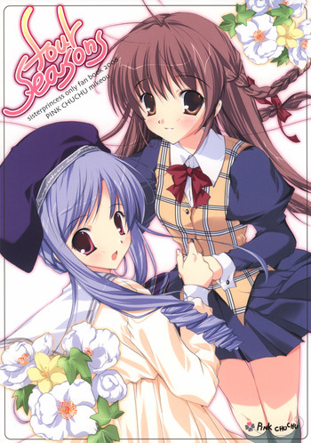 (サンクリ30) [PINK CHUCHU (みけおう)] four seasons (シスター・プリンセス)