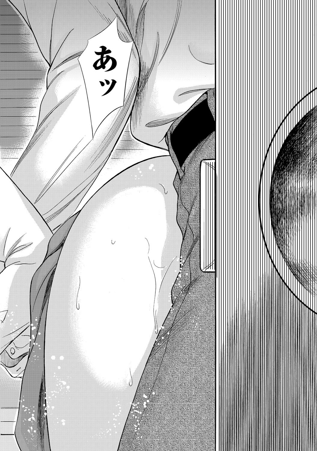 ナマイキッ！ 2012年1月号 [DL版]