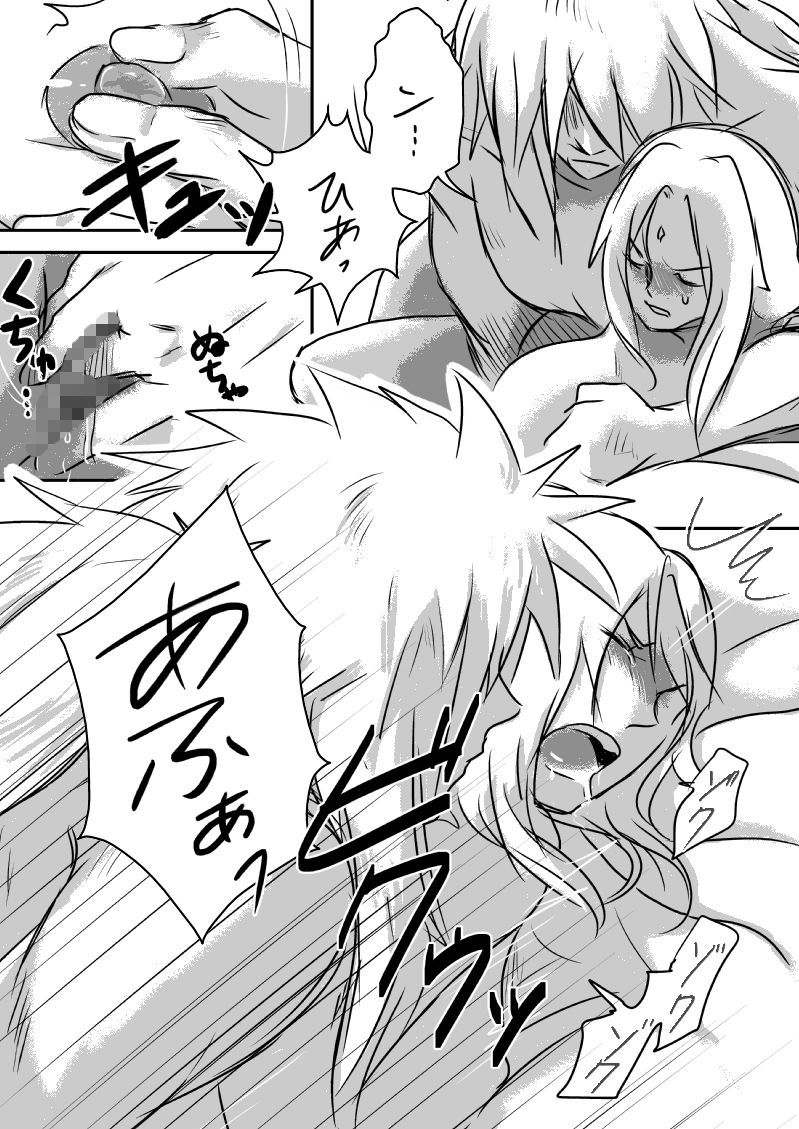 [lanthanein (138.9)] JT (NARUTO -ナルト-)