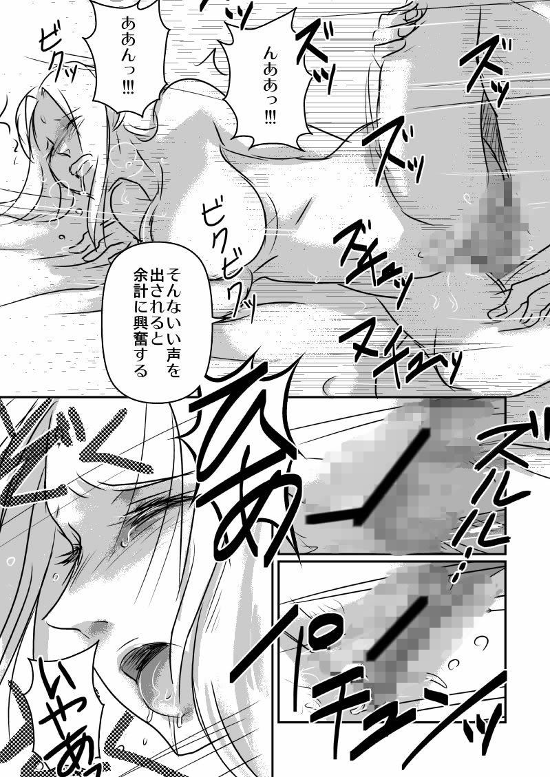 [lanthanein (138.9)] JT (NARUTO -ナルト-)