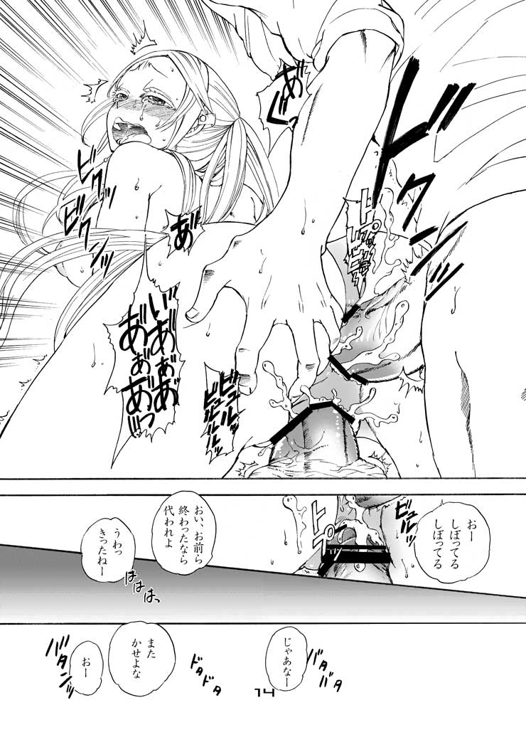 [佐藤沙織（佐藤ソアリ、019）] Bfリリー：リリーはあなたがやるぞ！ （オリジナル）