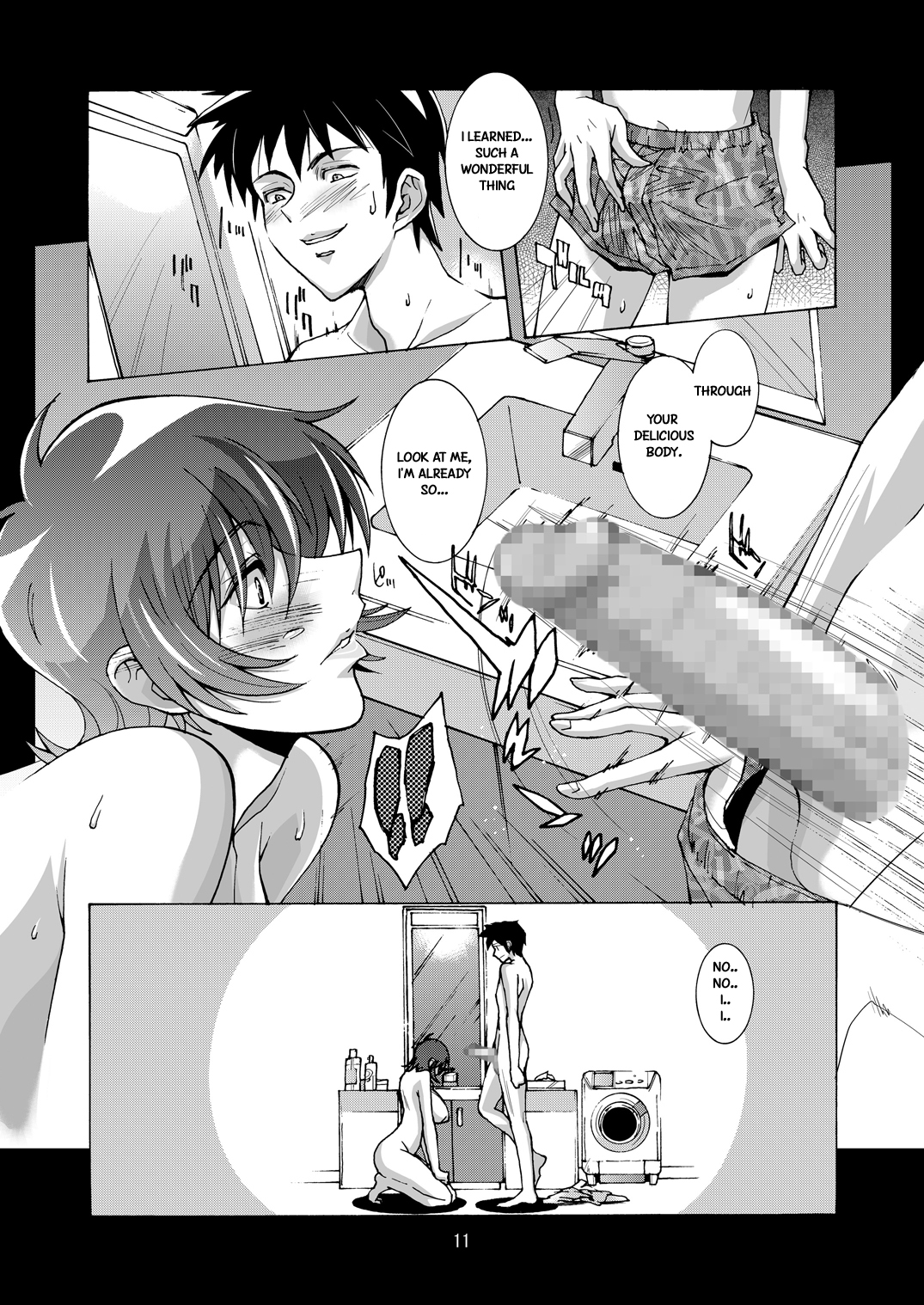 [俺軍 (縛夏奈)] DEAD STOCK 2 [英訳]