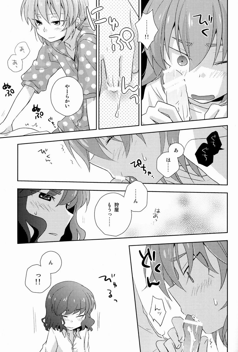 (C82)[きなこ牛乳 (トモハル)] Cheeky (イナズマイレブンGO)