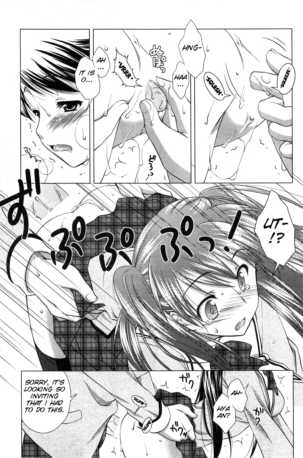 [もりまりも] えっちの合図 (COMIC ペンギンセレブ 2012年1号) [英訳]